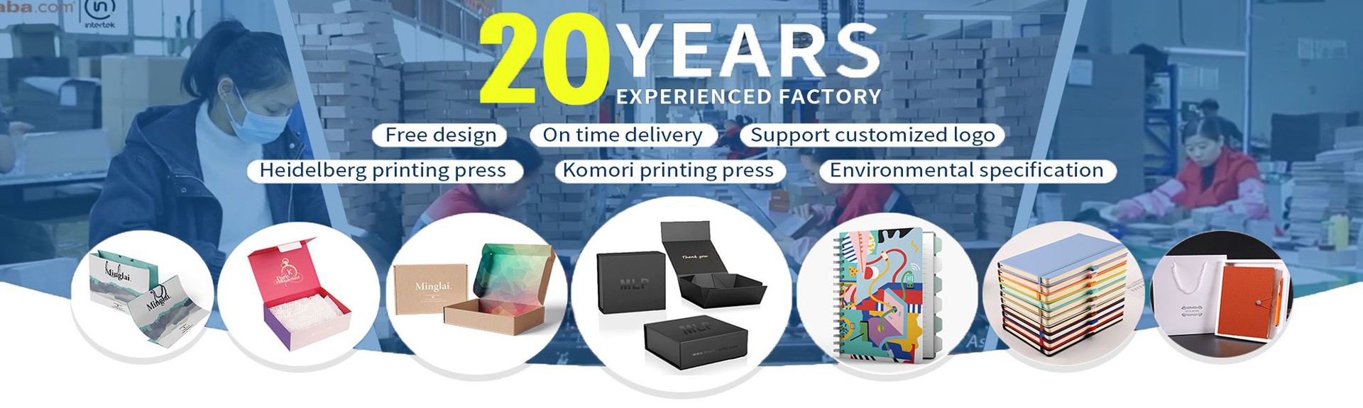 Minglai packaging custom paper gift box factory